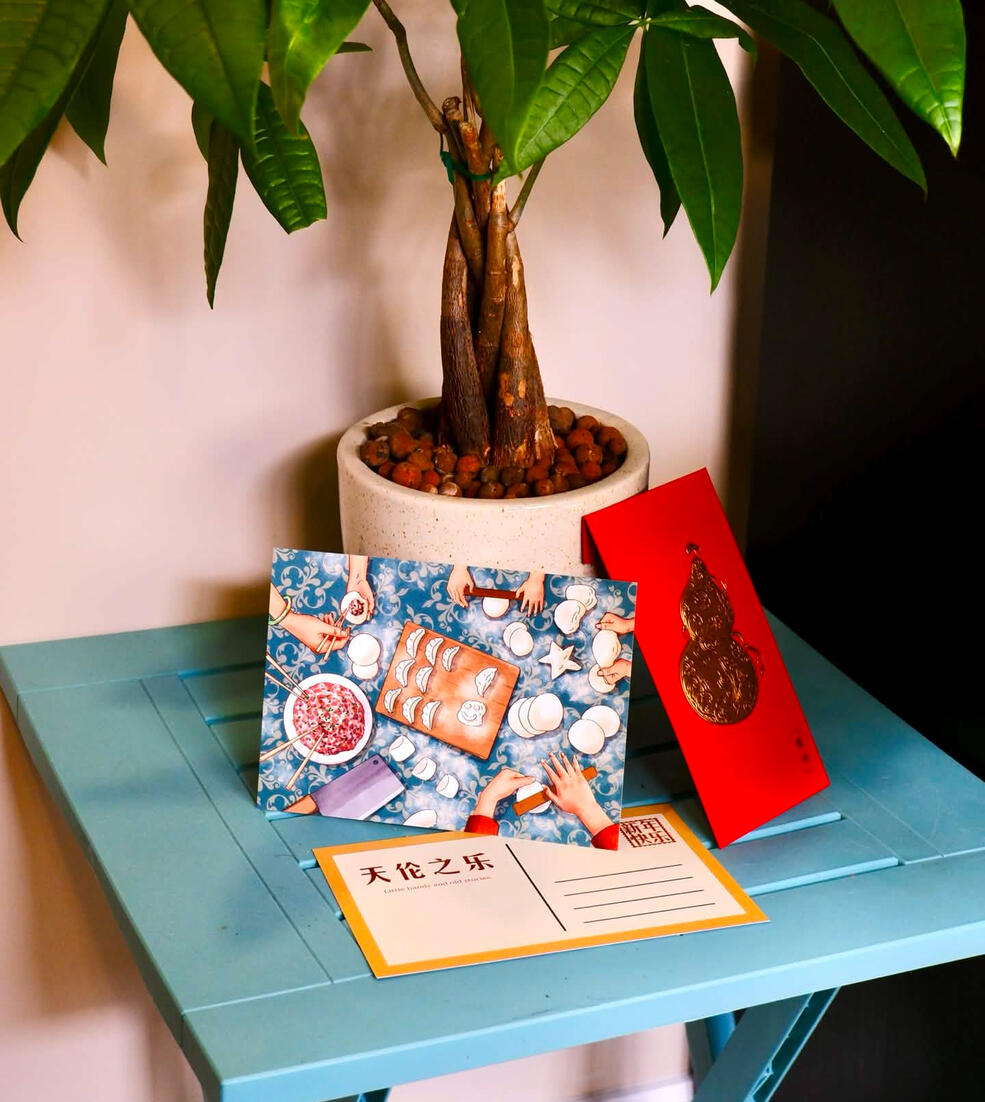 Dumpling time! Part of The Chinese New year postcard collection